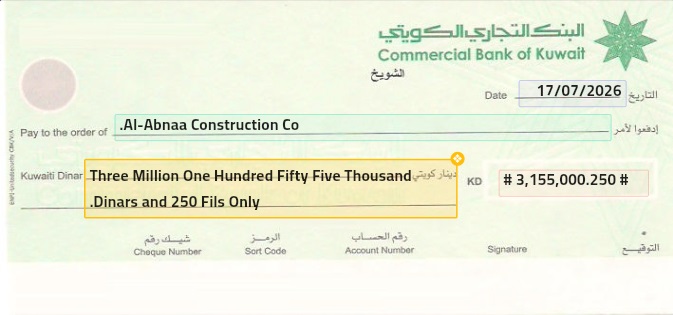 A real check from the Commercial Bank of Kuwait, designed and printed using True Check Printing